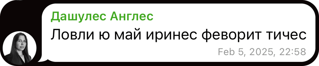Отзыв 1