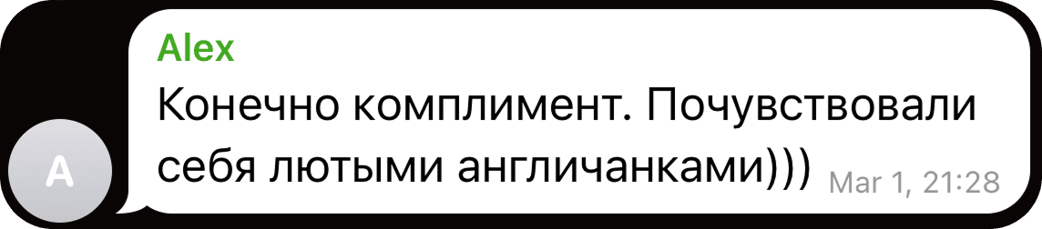 Отзыв 2