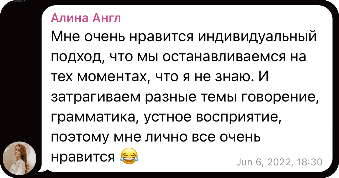 Отзыв 3
